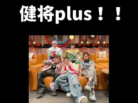 #中国说唱巅峰对决2023 #活死人walkingdead #法老 #健将 #健将plus
这绝对不是这一季最好听的!但是这绝对是这一季最吊的!