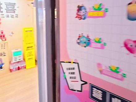 海亮桃喜家正常营业的哈 #拼豆 #不限板 #不限量 #一价全包 #呼和浩特桃喜