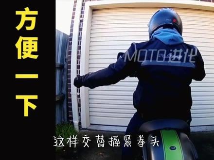 🏍️🏍️你问我,你们骑车时怎么交流?来看看摩托车国际通用手势,您知道多少?