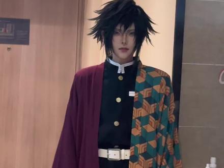 这期真可以留到春晚看了 #富冈义勇#cos#cos妆#眼妆#眼妆教程