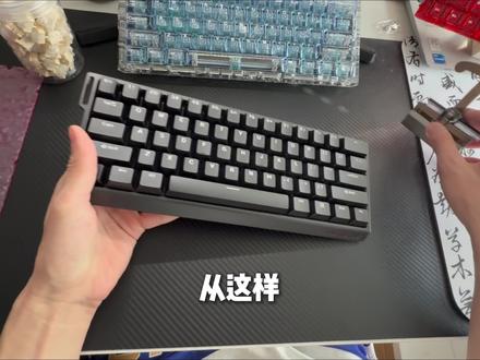 帮云南小姐姐改装的顶配美加狮
#客制化键盘 #磁轴键盘#客制化键盘 #游戏外设