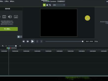 Camtasia 录制屏幕时摄像头与声音的调用,开始及结束快捷键更改