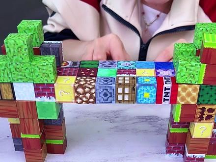 这套我的世界 #磁力积木 锻炼了孩子的想象力,专注力、创造力和动手能力。 #积木 #我的世界磁力方块
