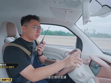 微型车 完整版 #微型车极限挑战