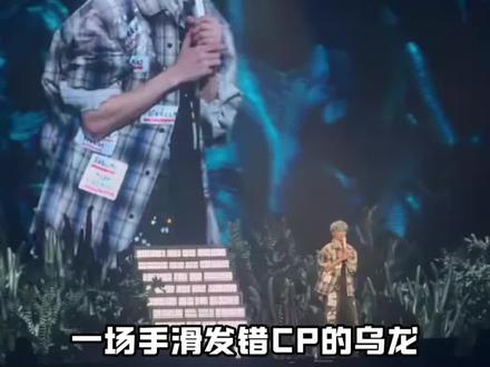 站姐崩了,他没说话,但全世界都听见了。#梓渝站姐脱粉爆料 #梓渝