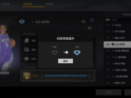 最后一个尤为重要!不过不知道更新有没有修复 #nba2kol2 #活跃度