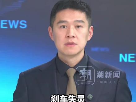 奔腾B70系统故障#新闻热点 #上热搜 #中央新闻 #实时新闻 #重要通知