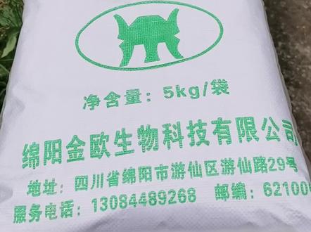 金欧科技水花鱼苗的放养方法!以及金欧开口欢发酵奶粉料、鱼苗易吸收、易消化、壮苗快!成活率高!