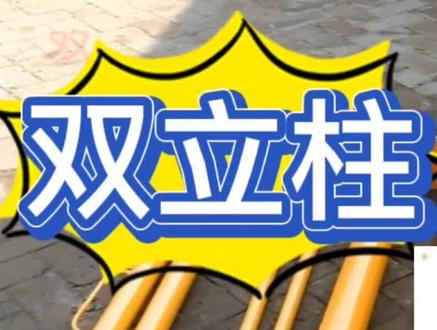工程师:室外双立柱吊机不会安装我教你#建筑机械设备 #装卸货神器 #机械设备 #小吊机
