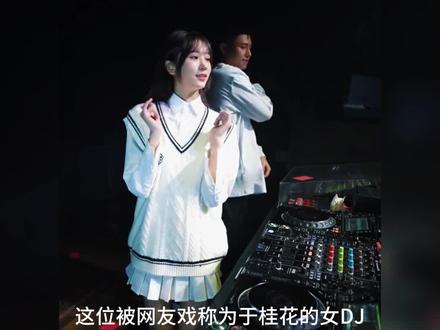 纯欲天花板 奶栗#奶栗 #2023最火女DJ #纯欲天花板