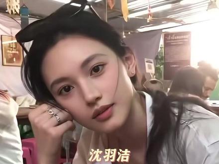 有天资又自律的满分女 #沈羽洁 #不二之臣 #范丞丞 #天资