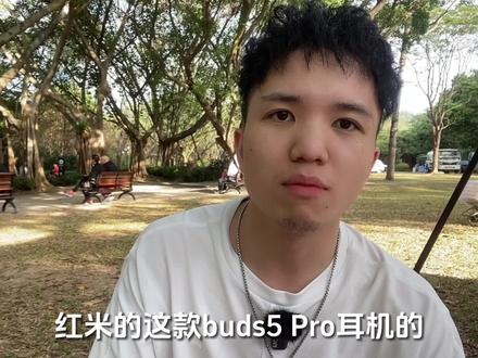 红米buds5pro用了快一个星期了 红米buds5pro用了快一个星期了 今天来给大家说说我在使用中的感受和遇到的一些问题 有人买了体验如何是不是跟我一样的?#数码产品 #红米buds5pro #红米耳机 #降噪耳机推荐