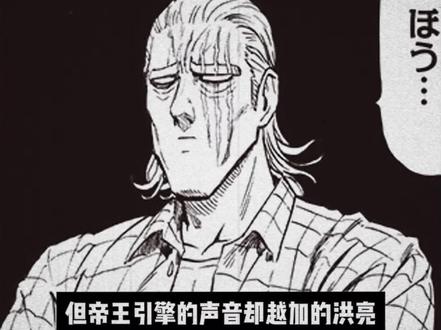 流浪帝:???#一拳超人 #动漫视频