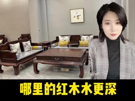 全国的2大红木市场,到底哪里水更深?阿娇实地走访吐露心声#红木市场 #红木家具