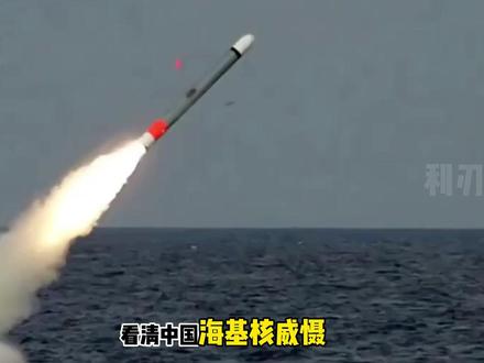 096 不是神话!中国核潜艇终于摆脱百年尴尬 为何砸重金造 096?094 的尴尬道尽核威慑无奈#全球创作者计划 #军事科普 #096 #096核潜艇 #硬核深度计划