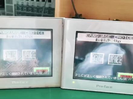 普洛菲斯触摸屏程序上传好了,帮客户下载到新屏测试一下功能 #工业自动化 #工控 #电气控制 #电气 #plc