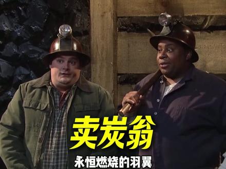 再不吃就老了什么梗#哈基米 #梗图 #烤肉 #meme