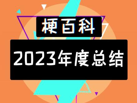 这是今年我最后一次刷抖音了,家人们明年见 #美女 #混剪