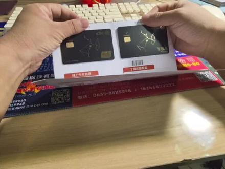 工商银行VISA白金卡#真实生活分享计划#工商银行 #VISA卡 #出国