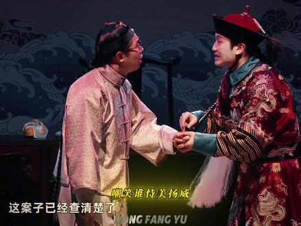 “一平头老百姓,谁在乎”#喜人奇妙夜2 #救舅大状师 #牵丝戏dj #内容过于真实 #四士同堂