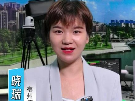 #政风行风热线 农村自来水有水垢?#亳州 市水利局:总硬度达标,饮用安全! (记者:蒋晓瑞 编审:彭鹏)