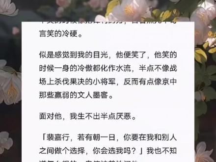 【盲眼的将军】厚序再@樶右