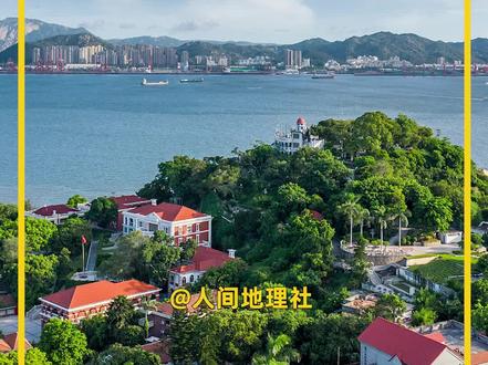 从历史地理看,金门人就是厦门人,马祖人就是福州人。归根结底是同一个家。#福建 #福州 #厦门 #人间地理社