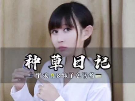 用这个宁波🏦和饿了么联名的💳好多福利呀!#宁波银行信用卡 #饿了么