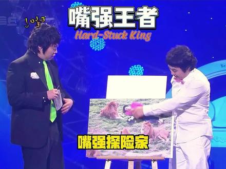 这个大叔自称去过世界上所有无人去过的敌方,还拍了照片留念