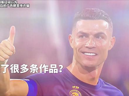 梅西C罗神仙打架的年代,他当了五年“废物”——然后逆袭了 #成长故事 #内容创作者 #别怕做背景板 #青年创作者成长计划 #登贝莱