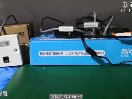 一条线有线电视IPTV WIFI网络同时运行的网线#单线#WIFI#路由器 #wifi #教程 #路由器