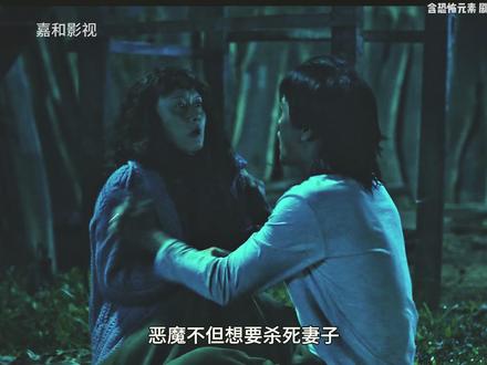 越南最新恐怖电影:《开棺》,胆小请谨慎观看 #恐怖