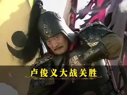 卢俊义能在多少回合打败关胜?史文恭解密!
