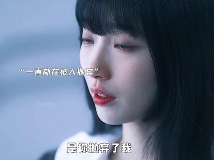 秀智新剧来袭!男主就是女主的救赎啊!#韩剧 #新剧来袭 #裴秀智