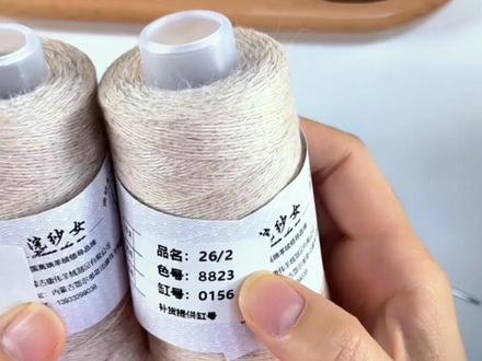 《上下针围巾2.0版》编织视频教程第1集