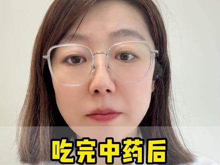 吃完中药后,排气特别多,一个视频讲清楚 #健康 #中医