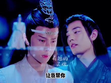 #陈情令 #蓝湛 #云深一梦 3000多条家规养出来的情种