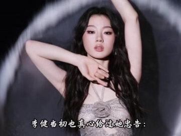 单依纯这人确实太不地道了。而且这已经不是她第一次这么做了#人物故事 #强烈推荐 #社会百态 #今日话题 #百亿流量扶持 @抖音作者助手