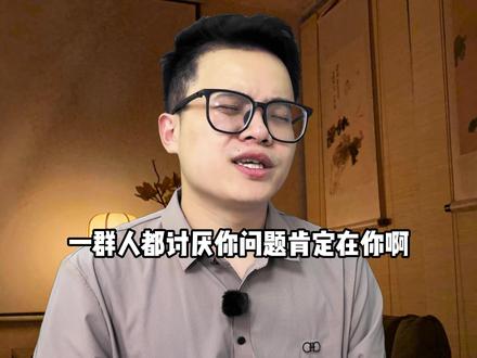 简单又有力反驳法,内含门道 #成长#关系#吵架#思考