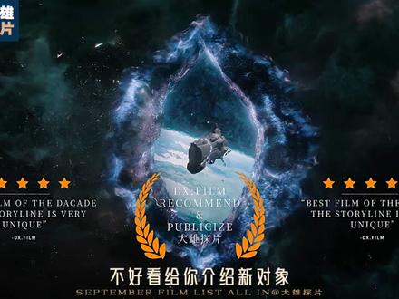 近期热播的8部电影推荐 #电影 #电影推荐