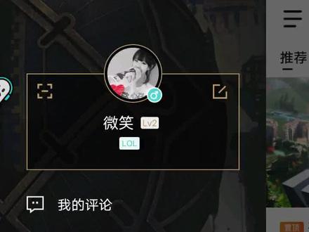 全球总决赛线下观赛教程战歌起#电竞