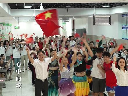 祖国生日快乐#国庆快乐国泰民安 #祖国妈妈生日快乐