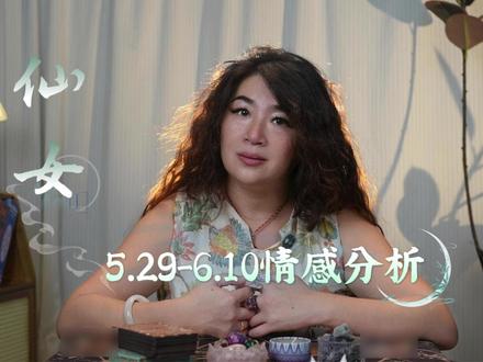 仙女越在意越不肯把话说完