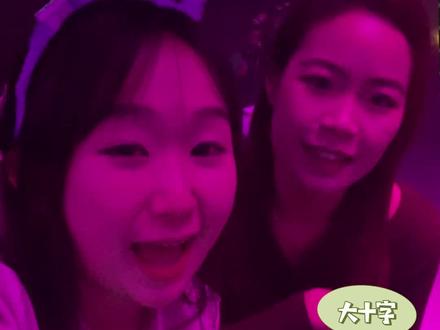 贵阳的酒蒙子们看过来‼️人均两位数来NICO喝“最”烈的酒蹦“最”野的迪!#贵阳夜生活是nico给的 #贵阳同城热榜 #网红酒吧打卡 #蹦最野的迪 #气氛组就位