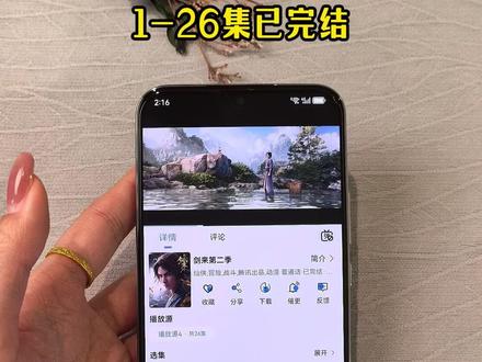 ¥0f372Y3ssJ¥前路是大骊铁骑围杀,是鬼魅精怪环伺#剑来第二季大结局 #剑来2 #剑来第二季 #剑来