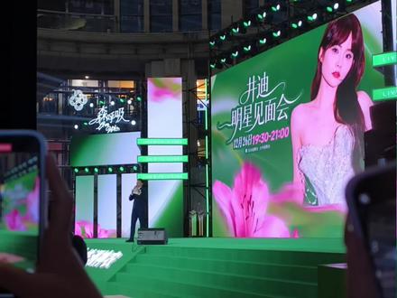 12.26株洲
咋不从清朝时候开始录~哈哈哈哈,本人超级美!!!爱不能只靠感动!#井迪
#株洲神农万达广场 #井迪儿 #现场版live #踏月