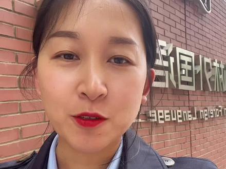 金柳林外国语学校,一起聊聊吧#小升初#幼升小