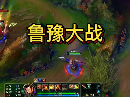 鲁豫大战是什么梗?! #搞笑 #专治不开心 #看一遍笑一遍