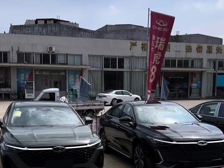 26款和25款艾瑞泽8如何选择?一个视频告诉你!哪个更值得购买可以在评论区留言讨论#奇瑞 #艾瑞泽 #26款艾瑞泽8