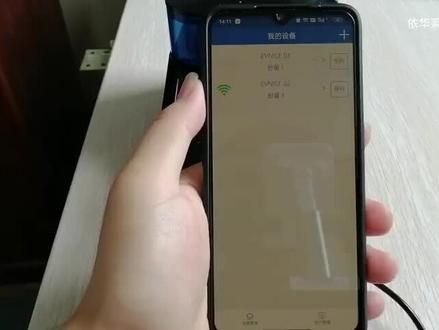 设置时区说明
